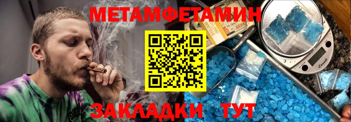 АМФ 98% Новошахтинск