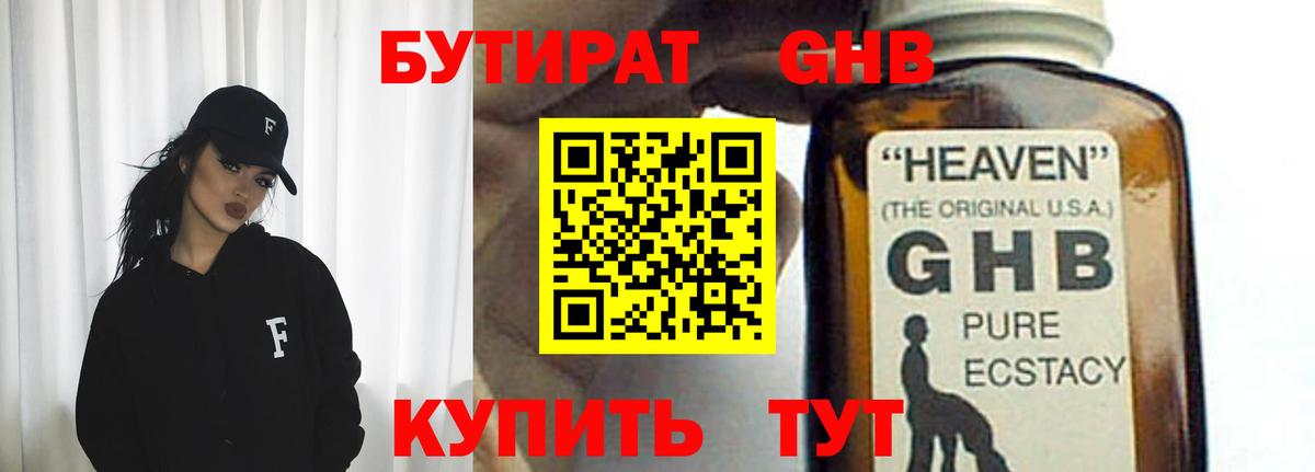 МЕФ Новошахтинск