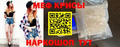 амф Бугуруслан