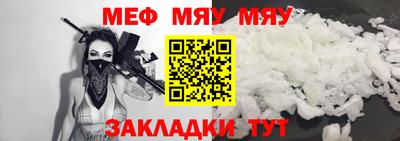 амф Бугуруслан