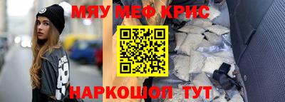 прущие крисы Будённовск
