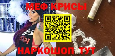 прущие крисы Будённовск
