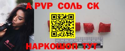 прущие крисы Будённовск