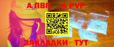 амф Бугуруслан
