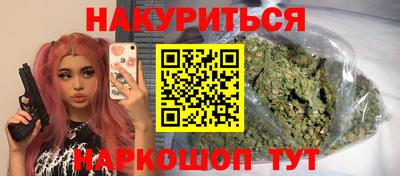 прущие крисы Будённовск