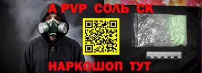 прущие крисы Будённовск