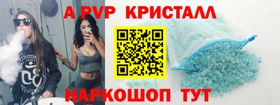 амф Бугуруслан