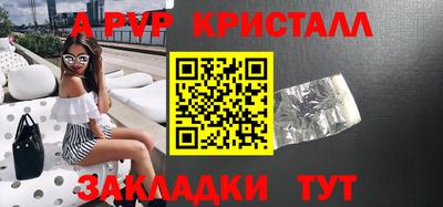 амф Бугуруслан
