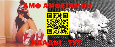 прущие крисы Будённовск