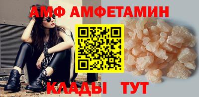 амф Бугуруслан