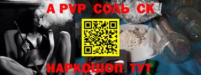 амф Бугуруслан