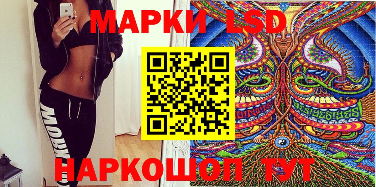Марки N-bome  Марки 25I-NBOMe 1,5мг  где продают наркотики  Новошахтинск  Вход с VPN 