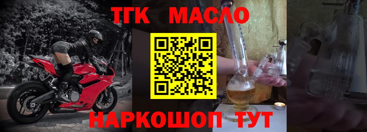 Гашиш  Новошахтинск  Вход с VPN  Меф МЯУ МЯУ   Купить наркотики  ЭКСТАЗИ  Меф МЯУ МЯУ  Кокаин  МЕТ  Марихуана 