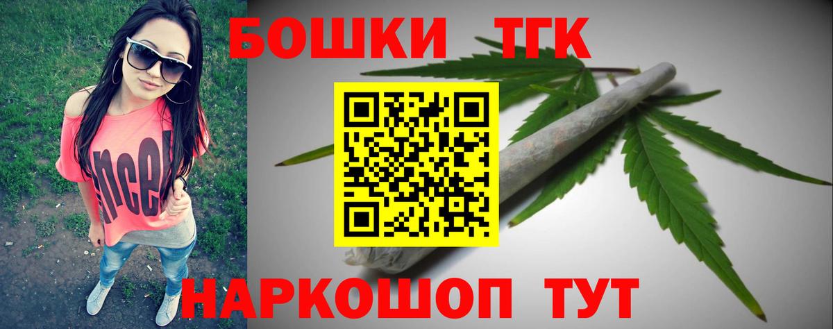 Шишки марихуана THC 21%  Каннабис индика  Бошки марихуана AK-47  Новошахтинск  МАРИХУАНА план  Вход с VPN 